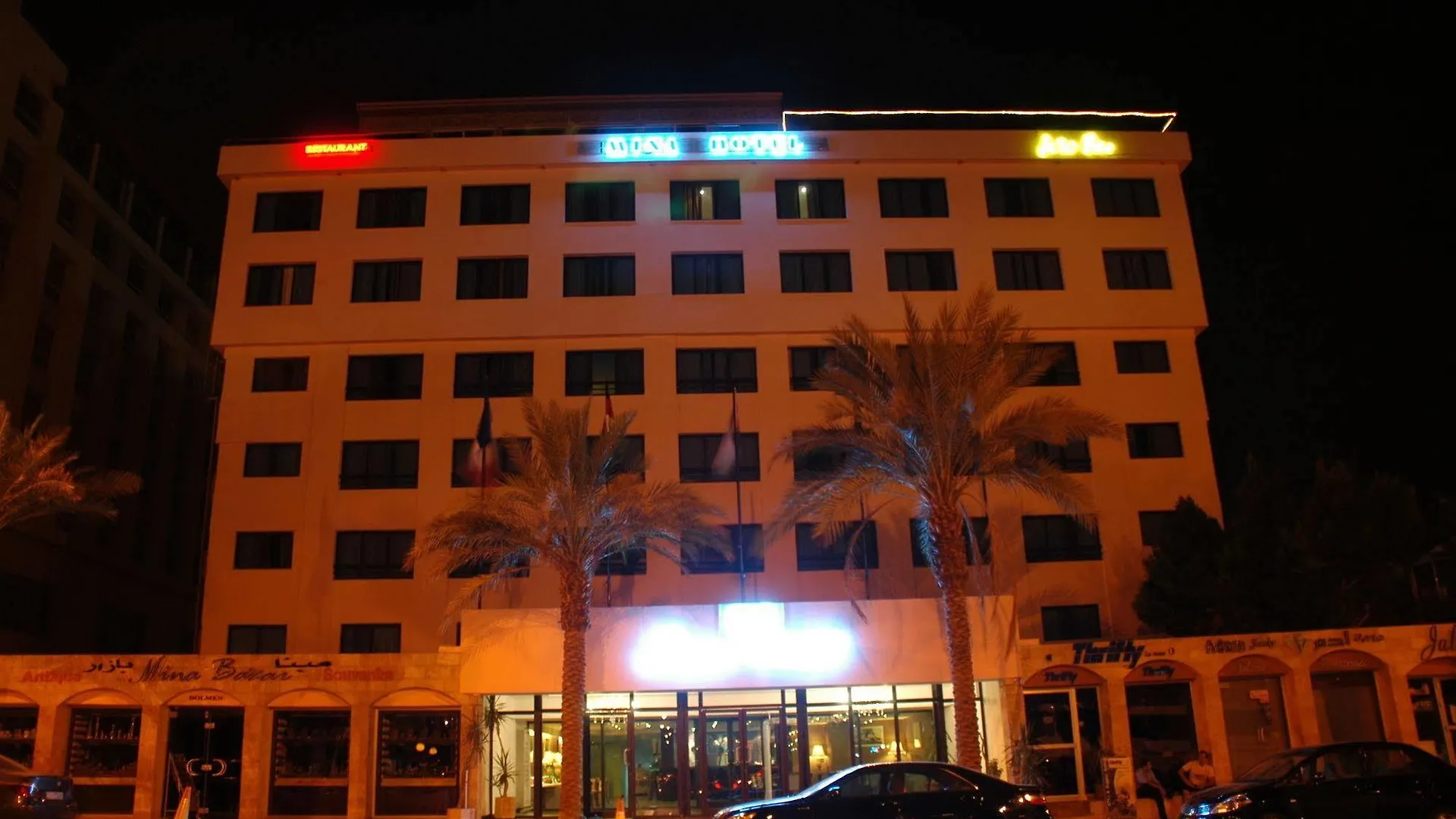 ***  Mina Hotel Aqaba Jordan